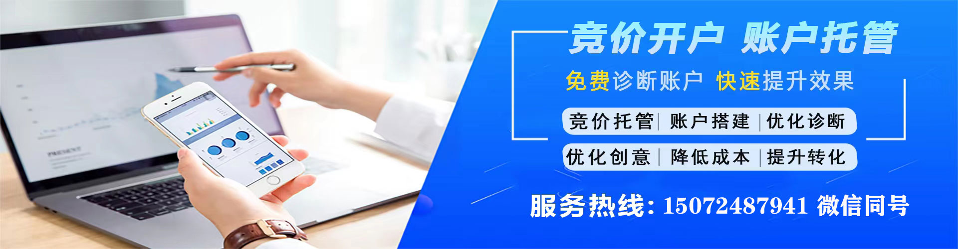 城中sem推广